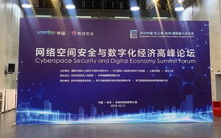 國產(chǎn)軟硬件雙劍合璧 構(gòu)筑網(wǎng)絡(luò)信息安全的鋼鐵長城