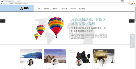 夏碼科技 以個性化設計驅動企業網站建設，賦能品牌在線形象