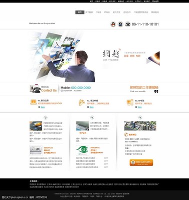 企業網站模版UI設計 構建專業形象與高效用戶體驗